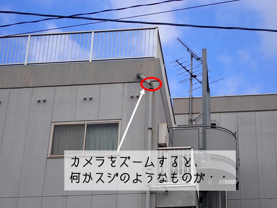 広島県坂町　4階ビル樋亀裂現地調査カメラズームしてみた